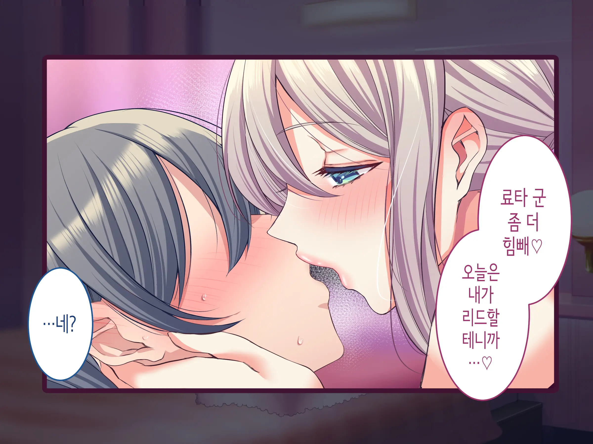 Ore No Suki Na Hito Wa, Shinyuu No Okaa-San ～Bakunyuu Miboujin To Do Sukebe Ichaicha Sekkusu De Shiawase Saikon～ | 내가 좋아하는 사람은, 친구의 엄마 ~폭유 미망인과 개변태 꽁냥꽁냥 섹스로 행복한 재혼~